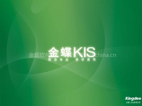 什么样的管理软件是云时代企业真正需要的？