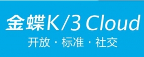 制造企业最需要什么？