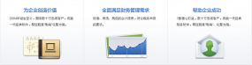 山西金蝶软件手机端远程接入的解决方案