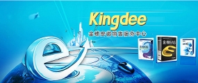 金蝶联合制作《公司的力量》