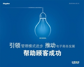 太原金蝶会计是财务人员的职业社交商学院