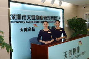 物业公司必须有资质要求吗?物业资质取消后怎么办?