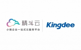 太原金蝶：教你如何熟练金蝶财务软件？