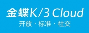 金蝶软件K/3 Cloud销售相关的问题有哪些？