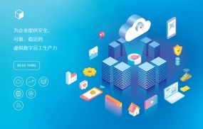 金蝶软件如何解决企业管理难题？